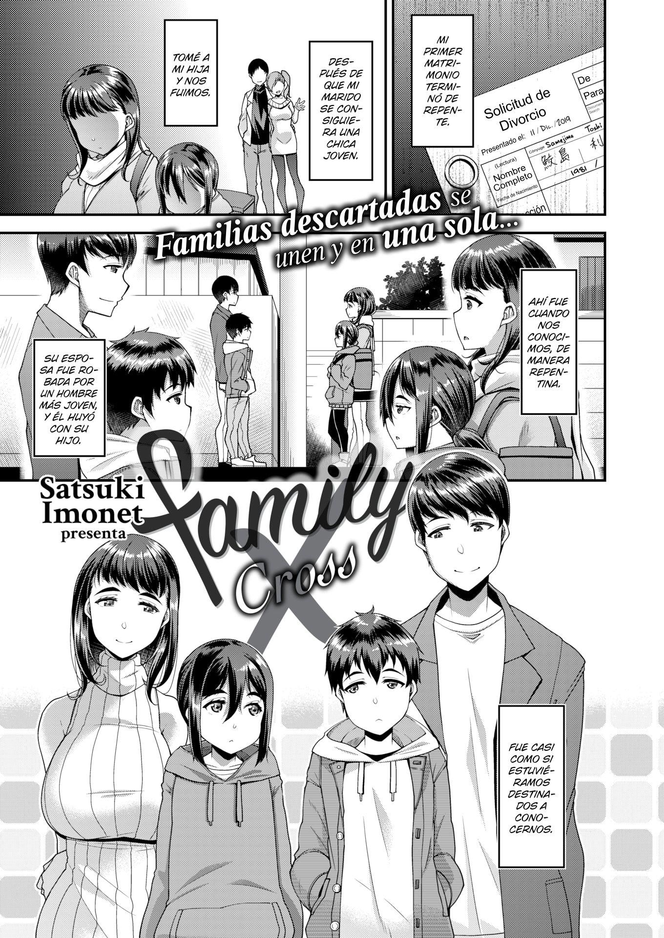 Комикс семья 18. Family x Автор Satsuki Imonet. [Satsuki Imonet] семья x Comic Shitsurakuten 2020-06. Семейное пересечение Манга. Family x Манга.